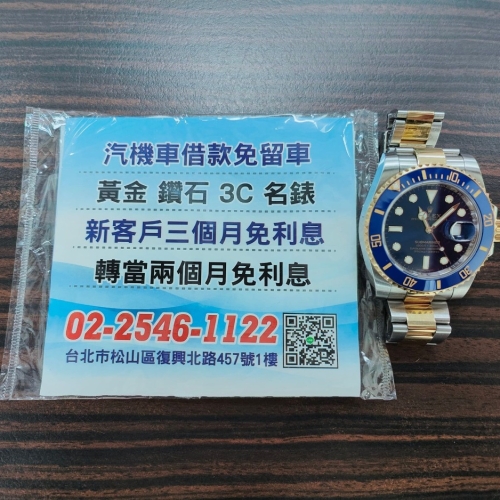 ROLEX 手錶