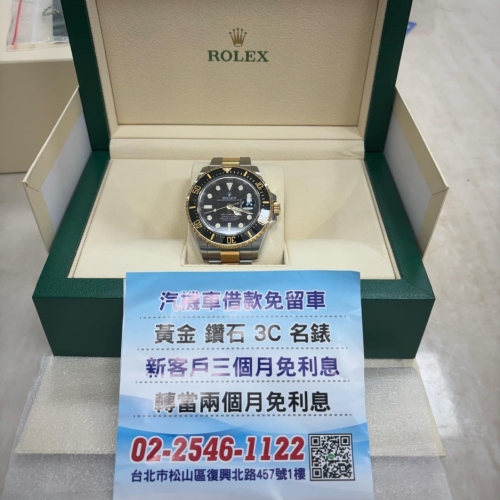 ROLEX 手錶